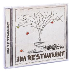 Zhao Lei 앨범 Jim 레스토랑 CD + 가사 이 민속 노래 음악 자동차 CD