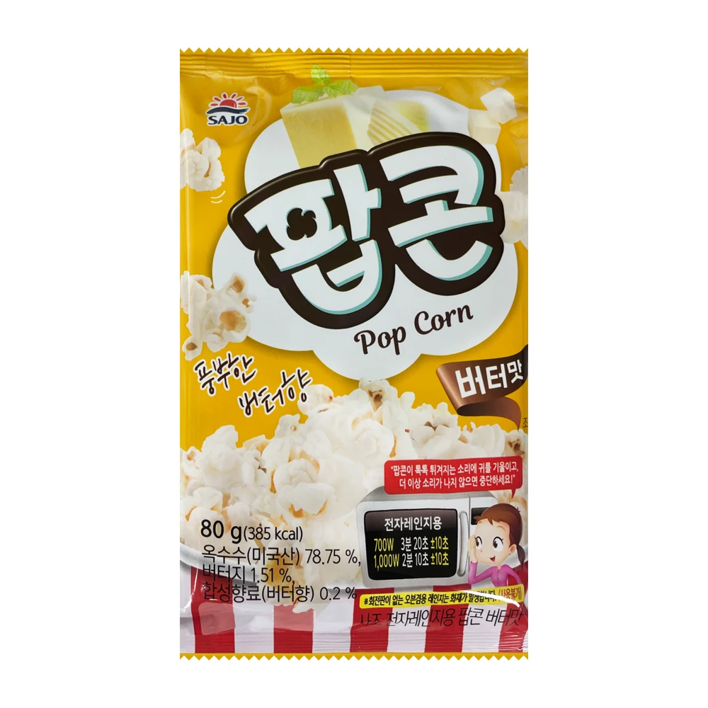 대림 전자렌지용 팝콘 버터맛 80g