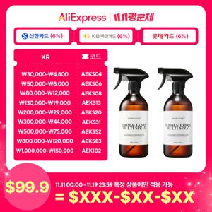 [알리단독특가 타임딜] 몽때리 섬유탈취제 500ml x 2개입