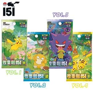 오리지널 정품 포켓몬 트레이딩 카드 게임(PTCG) 카드 151권 2세트 보충팩 151 코인 세트 수집 카드북 어린이 선물
