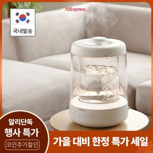 [99.9% 완벽살균] 4L 무드등 가열식 가습기 / 분리세척 가능