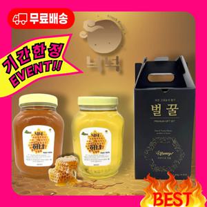 [넉넉] 100% 국산 벌꿀 2.4kg 아카시아꿀, 잡화꿀, 1병, 2병, 2병 혼합, 선물 포장 가능