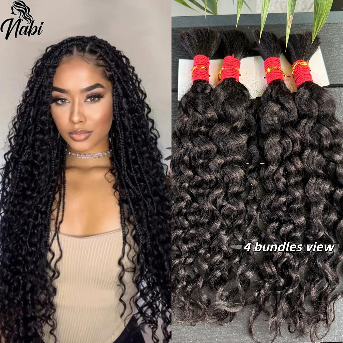 나비 보헤미안 브레이즈 인모 땋기용 헤어 번들 워터 웨이브 헤어 브레이즈 익스텐션 딥 웨이브 벌크 컬리 버마 인모 번들