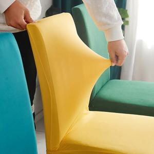 탄성 의자 커버 솔리드 컬러 조절 가능한 스판덱스 스트레치 슬리퍼 의자 시트 커버 주방 다이닝 룸 웨딩 연회 홈
