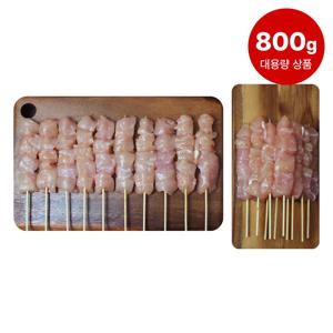 닭안심꼬치 40g 20꼬치 800g 국내산 대용량 업소용 도매 캠핑 음식 수제꼬치 간식 안주
