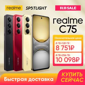Realme C75 스마트폰 러시아어 버전 Helio G92 Max 칩셋 5828mAh 배터리 90Hz FHD 디스플레이 50MP AI 카메라 45W 충전 NFC IP69