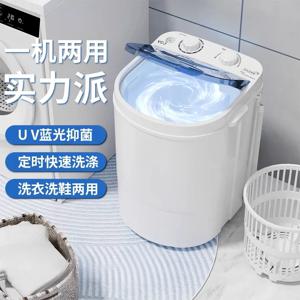 가정용 반자동 미니 세탁기, 작은 아기 어린이 단일 버킷 신발 세탁기 세탁 속옷과 양말