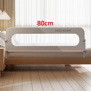 IMBABY 80CM 침대 가드 레일 조정 가능한 아기 안전 침대 배리어 어린이를위한 원 클릭 접이식 침대 레일 가드 아기 잠자는 안전