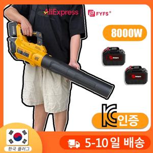 FYFS 산업용 8000W 충전식 캐논 블로워 무선 잎 블로워 초강력 무선 에어 블로워 정원용(15셀 배터리 2개, 2A 한국 플러그)