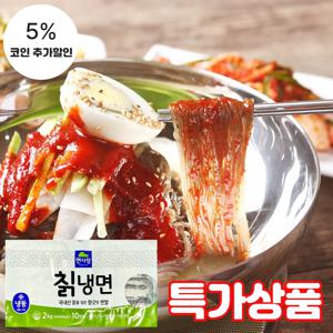 (식판사) 면사랑 칡냉면 2kg x 1개 일반 냉면과 비슷하지만, 면에 칡가루가 들어가 있어서 더 쫄깃하고 식감이 좋은 면입니다.