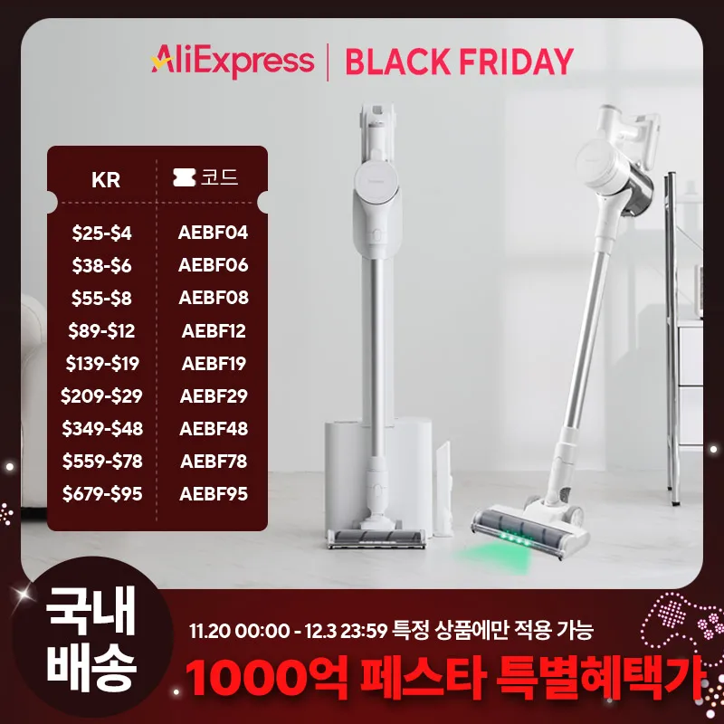 홈리아 차이슨 무선청소기 원룸 BLDC 자동먼지비움 가벼운 진공 청소기