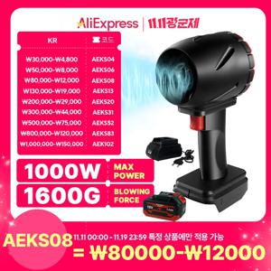 브러시리스 1100W 자동차 강력 에어 블로워 강력 휴대용 터보 제트 팬 고속 64mm 추력 1600G 마키타 18V 배터리 핀용 ﻿