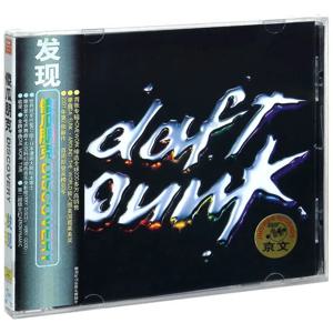 클래식 Daft Punk 음악 CD 디스커버리 앨범 코스프레 디스크 CD 컬렉션 자동차 워크맨 노래 재생 파티 음악 선물