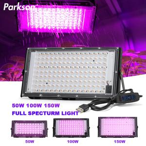 50W 100W 150W LED 식물재배등 220V 야외 LED 투광등 전체 스펙트럼 LED 식물 성장 램프 LED 스포트라이트 프로젝터 가로등