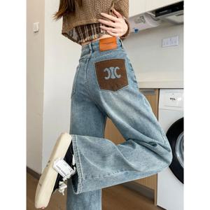 슬림 스트레이트 진 여성용 얇은 신상 2025 가을 와이드 레그 패션 트렌드 디자인 바닥 길이 바지 면 자연 허리