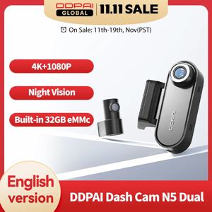 디디파이 4K 블랙박스 N5 듀얼 전후방 4K 울트라 HD 해상도 AI 블랙박스 야간촬영 ADAS GPS 자동녹화