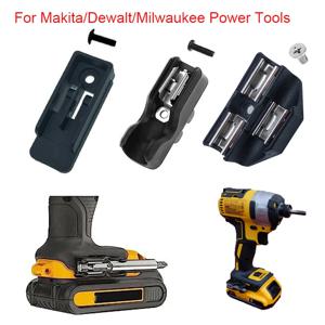 Makita/Dewalt/Milwaukee 비트 홀더 후크 듀얼 비트 홀더 전동 공구 액세서리 비트 홀더