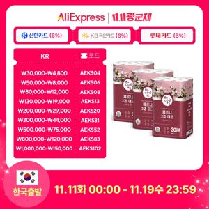 한예지 페르니 3겹 데코 화장지 30m 30롤 3팩