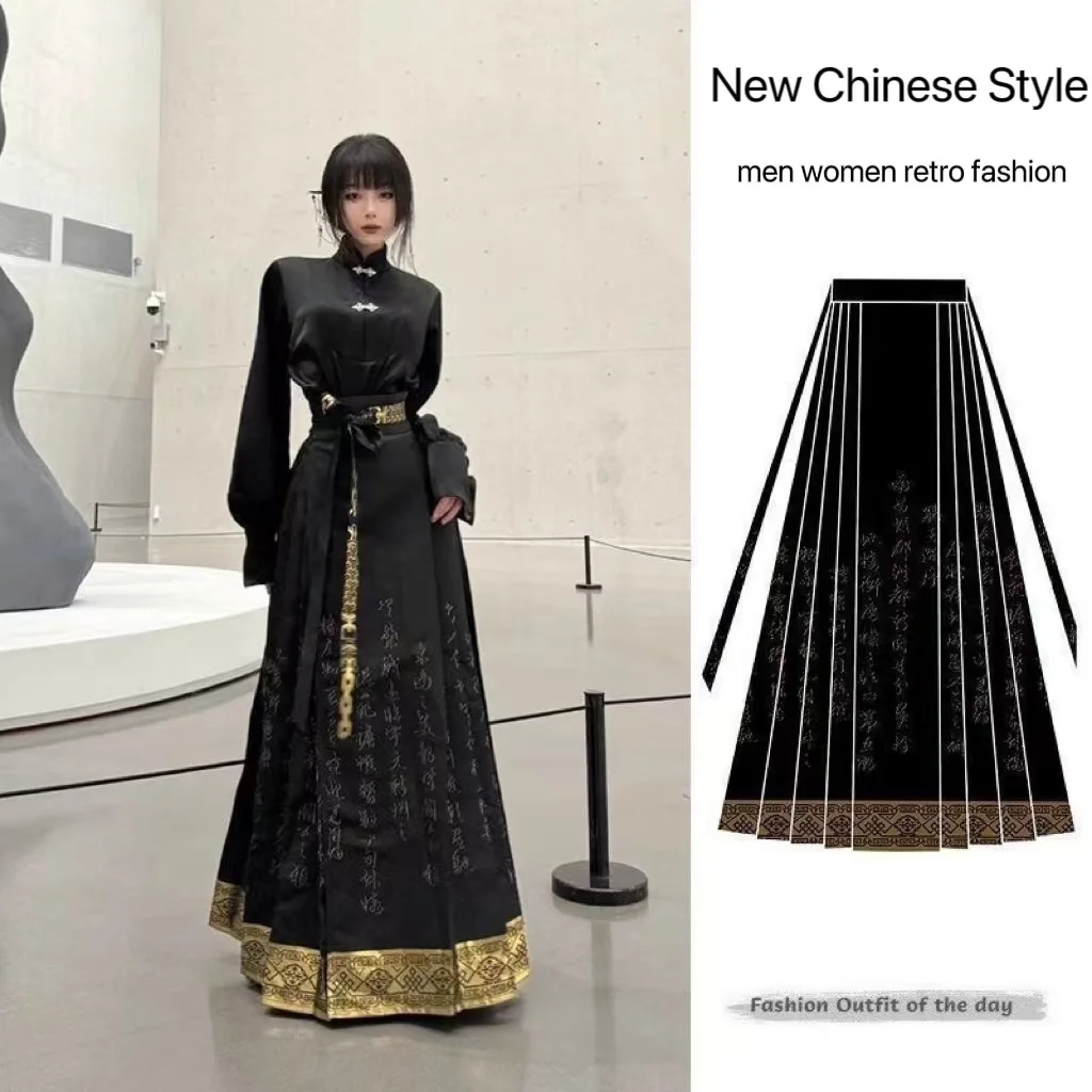 남녀공용 중국 스타일 한푸 원피스 업그레이드 전통 셔츠, 말 얼굴 치마, 코스튬 빈티지 데일리 패션 의류, 블랙, 신상