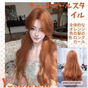 여성용 오렌지 컬러 스위트 스타일 합성 가발, 중간 부분 긴 웨이브 헤어 가발, 데일리 코스프레, 프라티 내열성, 30 인치