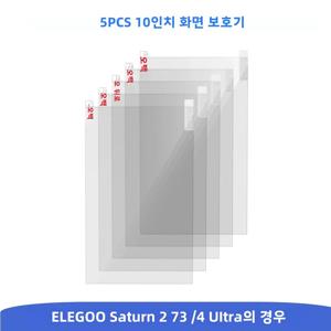 ELEGOO Saturn 3 Ultra 8K 12K Saturn 4 LCD 수지 3D 프린터 용 5PCS 화면 보호기 안티 스크래치 보호 필름 액세서리