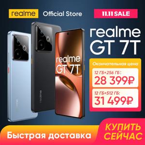 [러시아어 버전] 스마트폰 realme GT 7T 5G Dimensity 8400-MAX 칩셋 7000mAh 배터리 120W 충전 50MP Sony OIS 카메라 NFC
