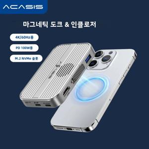 아카시스 10Gbps 마그네틱 M.2 NVMe SSD 케이스 및 USB-C 도킹 스테이션 (아이폰 17/17 Pro/아이폰 16/16 Pro용 쿨링 팬 포함)
