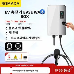 ROMADA 32A 22KW 전기차 충전소 월박스 차량 충전기 타입2 케이블 IEC62196 블루투스 앱 제어 전기차 충전기 CE
