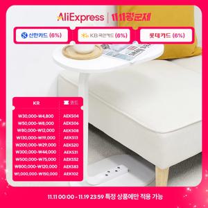 이지라이프 라운드 소파 사이트 테이블 아이보리