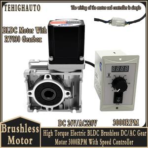 고속 브러시리스 기어 모터 고토크 전기 RV030 웜 기어 감속기 57BLDC DC 24V/AC 220V 3000RPM 컨트롤러 키트 포함