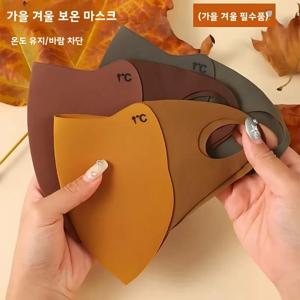 두꺼운 따뜻함 야외 방풍 방한 고미학적 3D 눈 보호 마스크 면 소재 다용도 스타일 가정용