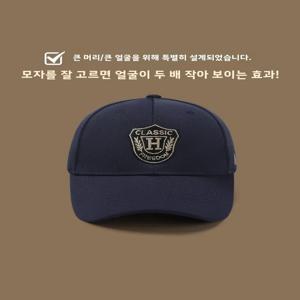 룰루 디자인 와이드 브림 야구 모자 다용도 야외 여행 덕빌 모자 패셔너블 올매치 코튼 자외선 차단 모자