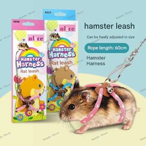 햄스터 외출용 로프 햄스터 트랙션 로프 워킹 마우스 로프 곰 새끼 골든 실크 베어 외출용 벨트 햄스터