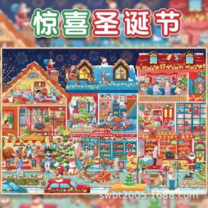 대형 사이즈 귀여운 축제 컬렉션 시리즈 3D 만화 미니어처 장면 스티커 창의적인 콜라주 DIY 스크랩북 스태킹 스티커