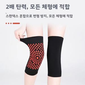 따뜻한 무릎 보호대, 노인용 특수 방풍 방한 남녀공용 페인트 작업 관절 보호 가을 겨울 가정용 보호대