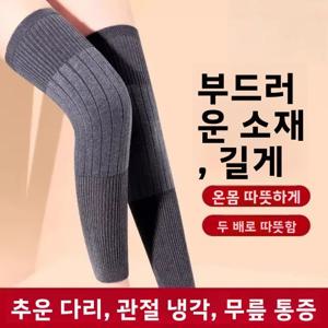 보온성 연장형 무릎 보호대 남성 스타일 다리 보호 노인 남성 여성 겨울용 롱 튜브 양말 무릎 지지대
