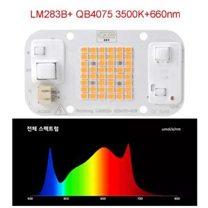 50W Driverless DOB LED 칩 AC 220V LED 성장 빛 전체 스펙트럼 LED 식물 램프 성장 꽃 모종 성장 텐트 식물 빛