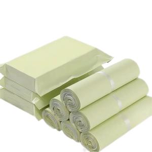 50PCS 배송 가방 불투명 PE 플라스틱 익스프레스 봉투 보관 크림 살구 색상 메일 링 가방 자기 접착 인감 택배 가방