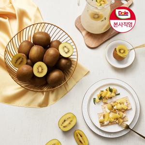 [Dole본사직영] 국내산 해금 골드키위 1kg (소/중/대)
