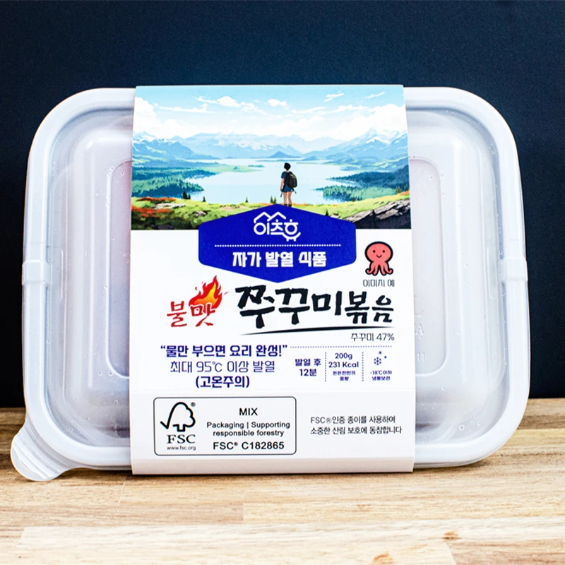 이츠휴 자가발열식품 불맛 쭈꾸미볶음 냉동 밀키트 즉석밥 150g 증정 [원산지:페루]