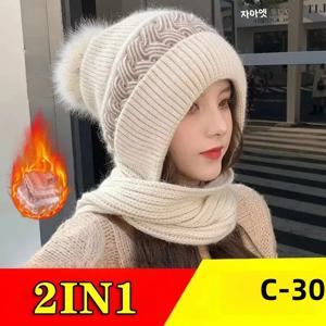 여성용 올인원 모자 스카프, 따뜻한 토끼 털 니트 모자, 사이클링 귀 보호 패딩, 귀여운 방한 넥 캡, 겨울