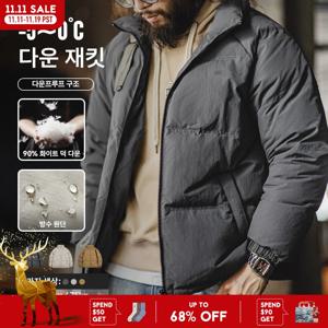 Maden 남성용 다운 재킷 스탠드업 칼라 90% 오리털 겨울 두꺼운 따뜻한 재킷 4등급 방수 아웃도어 콜드 코트 남성용