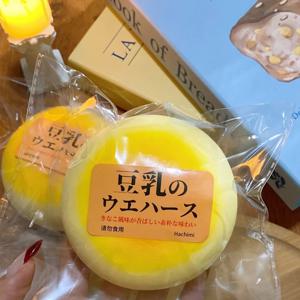 Squishy 콩 빵 부드러운 천천히 상승 Squishies 어린이를위한 장난감 생일 선물, 귀여운 스트레스 릴리프 시뮬레이션 사랑스러운 짜기 장난감