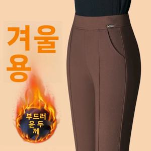 하이웨이스트 기모 안감 두꺼운 와이드 레그 팬츠 캐주얼 벨보텀 바지 롱 스트레이트 컷 팬츠 가을 겨울 신상