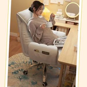 여성을 위한 집 안의 편안한 앉아있는 소파 부드러운 사무실 의자 보스 의자 160 °   플랫 게임 침실 메이크업 의자2025