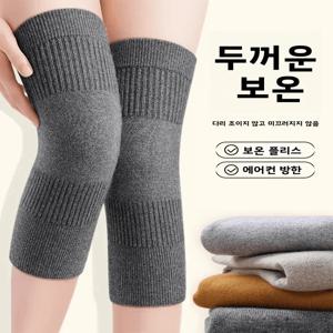 두꺼운 플리스 무릎 보호대 따뜻한 여성용 겨울 방한 미끄럼 방지 다리 커버 중년 및 노인 무릎 관절 보호