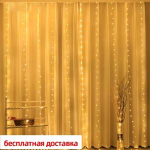 USB 웜 화이트 LED 스트링 라이트 8가지 모드 크리스마스 요정 가랜드 커튼 라이트 홈 홀리데이 장식용 새해 램프