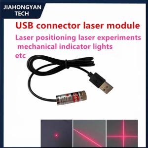 USB 라인 650nm 도트 라인 크로스 12mm 5mw 조정 가능한 초점 빨간색 다이오드 산업용 레이저 모듈 포지셔닝 구리 헤드