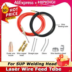 SUP 와이어 공급 튜브 가이드 용접기 와이어 그래파이트 호스 5m 알루미늄 레이저 용접기 와이어 공급기 Qilin SUP 액세서리