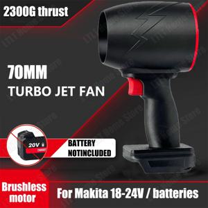 1500W 에어건 터보 제트 팬 70/64mm 폭력적인 팬 세차 제설 Makita 18-24V/배터용 공기 건조기
